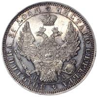 1 рубль 1851 года