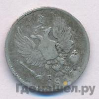 5 копеек 1813 года СПБ ПС