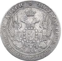 25 копеек 1836 года СПБ НГ