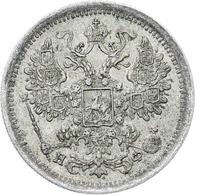 15 копеек 1882 года