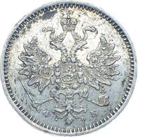 5 копеек 1859 года