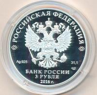 3 рубля 2016 года СПМД