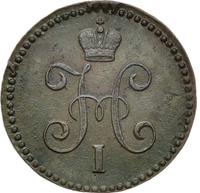 1 копейка 1844 года