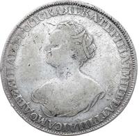 1 рубль 1725 года