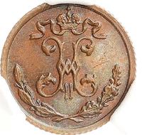 1/4 копейки 1909 года СПБ