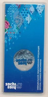 25 рублей 2011 года  Олимпиада в Сочи sochi.ru 2014 Эмблема Горы