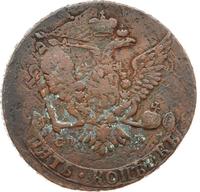 5 копеек 1766 года