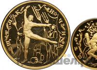 100 рублей 1996 года ММД Золото