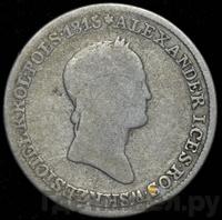 1 злотый 1834 года IP Для Польши