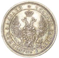 25 копеек 1857 года