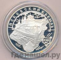 3 рубля 2003 года ММД