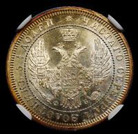 25 копеек 1858 года