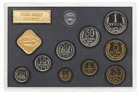 1 рубль 1976 года