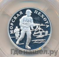 1 рубль 2005 года ММД
