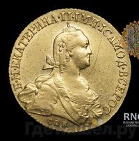 10 рублей 1775 года СПБ