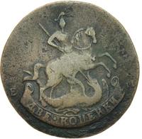 2 копейки 1793 года