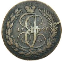 2 копейки 1793 года