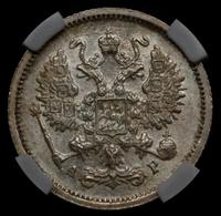 10 копеек 1905 года СПБ АР