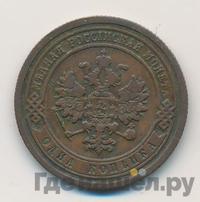 1 копейка 1880 года СПБ