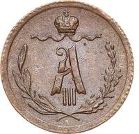 1/4 копейки 1882 года СПБ