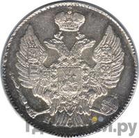 20 копеек 1835 года СПБ НГ