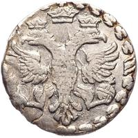 Алтынник 1704 года