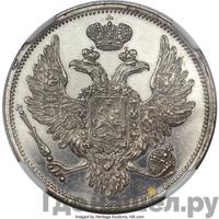 6 рублей 1832 года СПБ