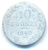 10 грошей 1840 года