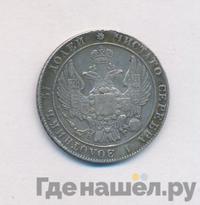 25 копеек 1835 года СПБ НГ