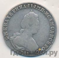 20 копеек 1781 года