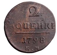 2 копейки 1798 года
