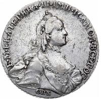 Полтина 1763 года