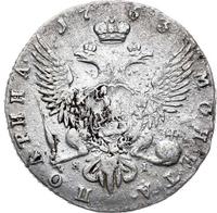Полтина 1763 года