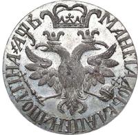 Полтина 1702 года