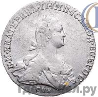 Полтина 1776 года СПБ ЯЧ