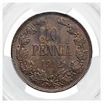 10 пенни 1912 года  Для Финляндии