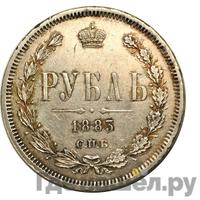 1 рубль 1883 года
