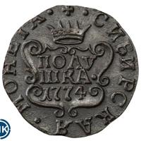 Полушка 1774 года
