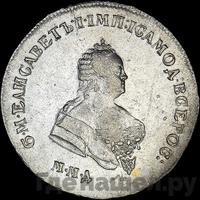 Полтина 1745 года