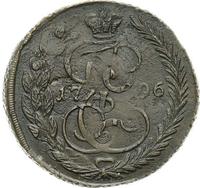 5 копеек 1796 года