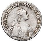 Полуполтинник 1774 года ММД СА