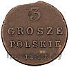 3 гроша 1817 года