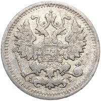 5 копеек 1899 года