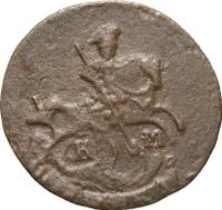 Полушка 1792 года КМ