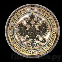 25 копеек 1862 года СПБ МИ