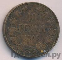 10 пенни 1896 года  Для Финляндии
