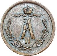 1/2 копейки 1881 года