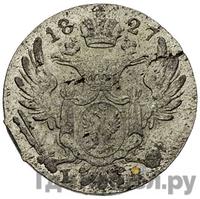 10 грошей 1827 года