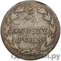 5 грошей 1824 года IВ Для Польши