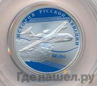 1 рубль 2014 года СПМД